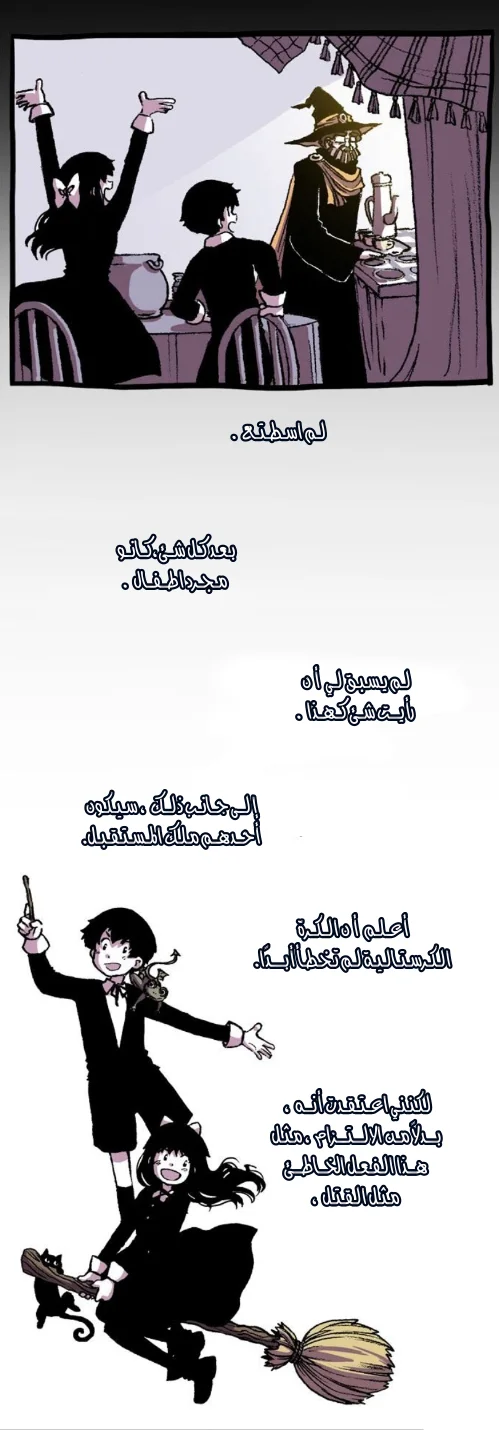 Read Hooky AR Manga Online