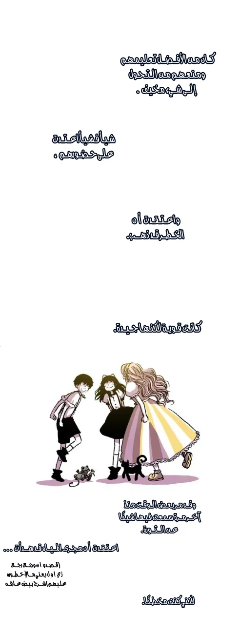 Read Hooky AR Manga Online