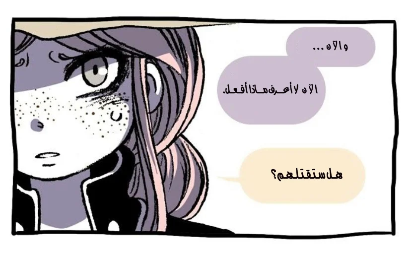 Read Hooky AR Manga Online