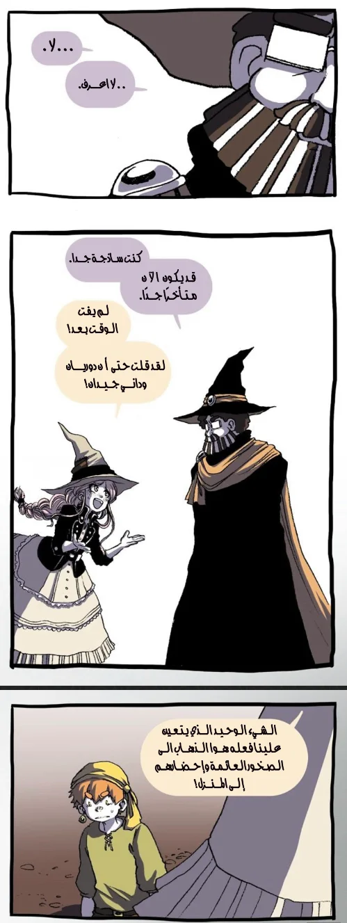 Read Hooky AR Manga Online