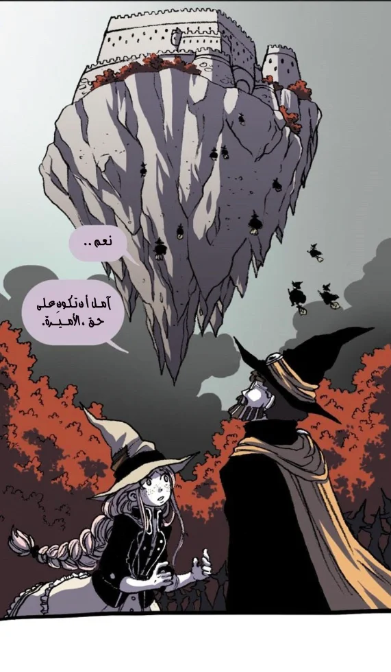 Read Hooky AR Manga Online