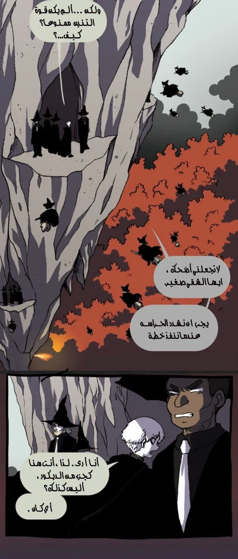 Read Hooky AR Manga Online