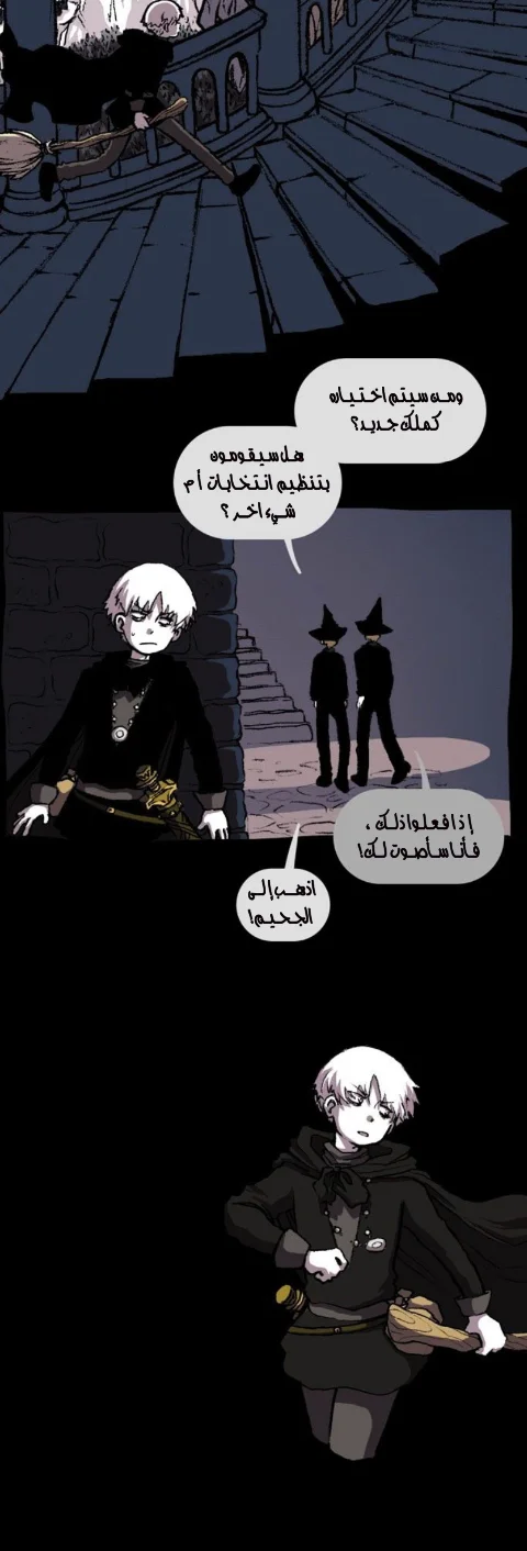 Read Hooky AR Manga Online