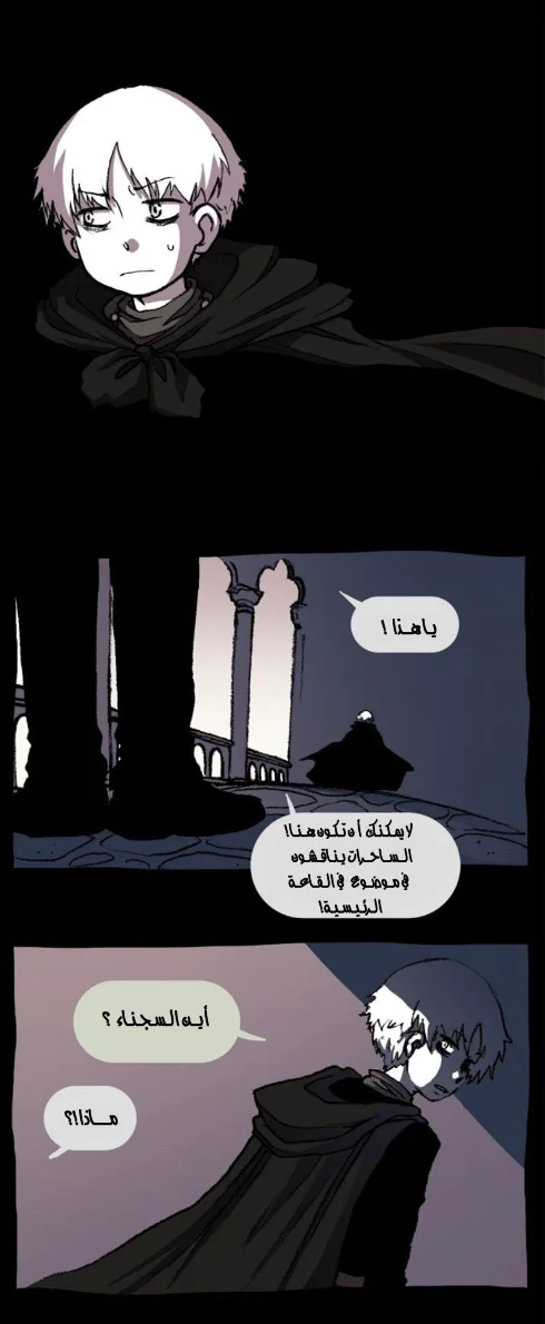 Read Hooky AR Manga Online
