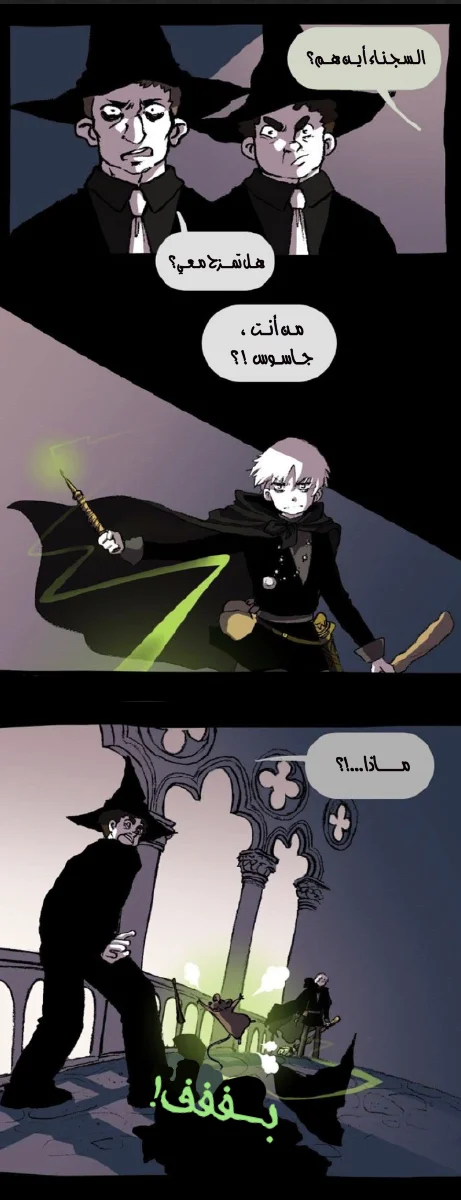Read Hooky AR Manga Online