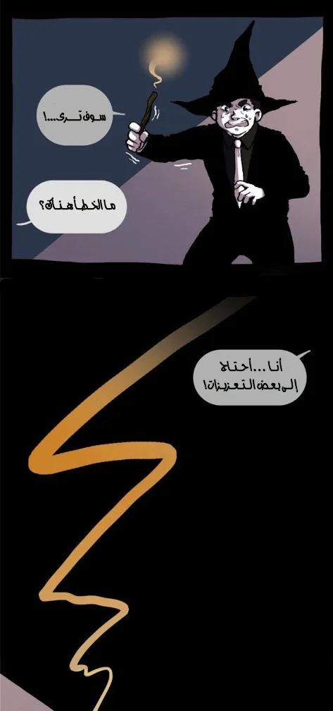 Read Hooky AR Manga Online