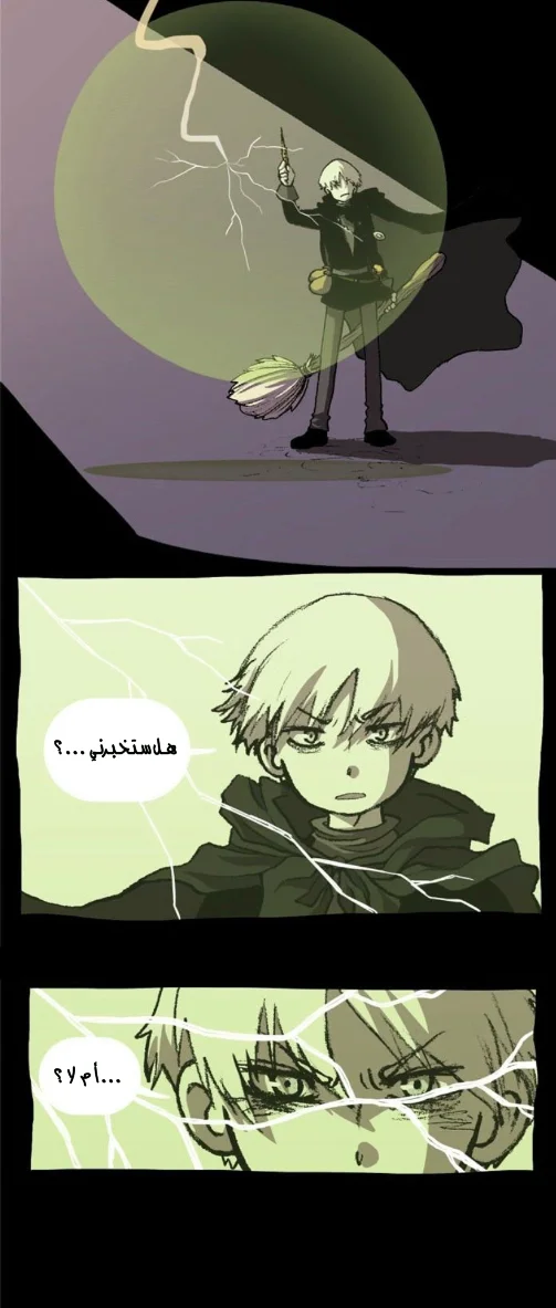 Read Hooky AR Manga Online