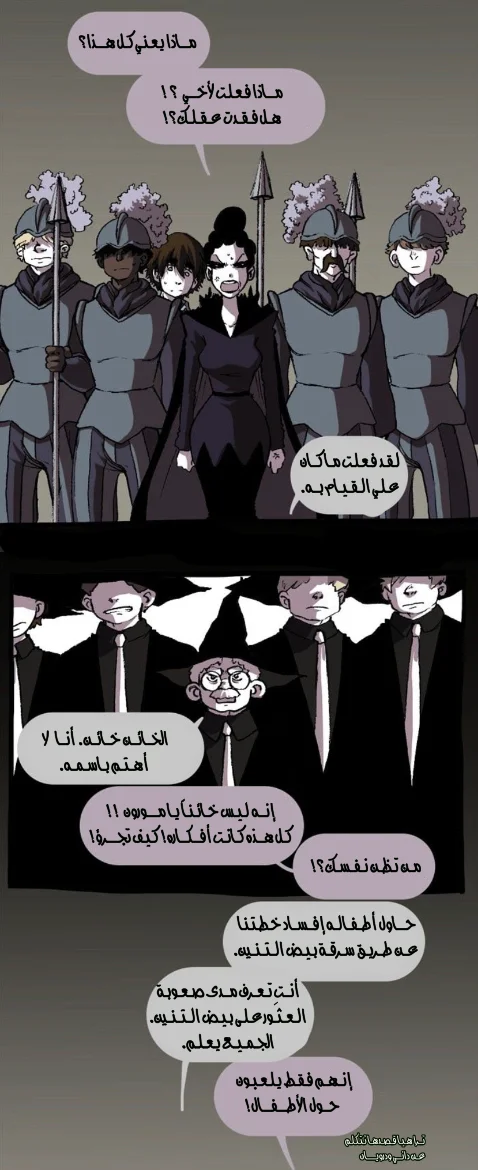 Read Hooky AR Manga Online