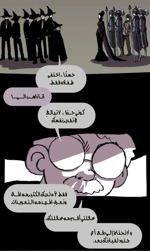 Read Hooky AR Manga Online