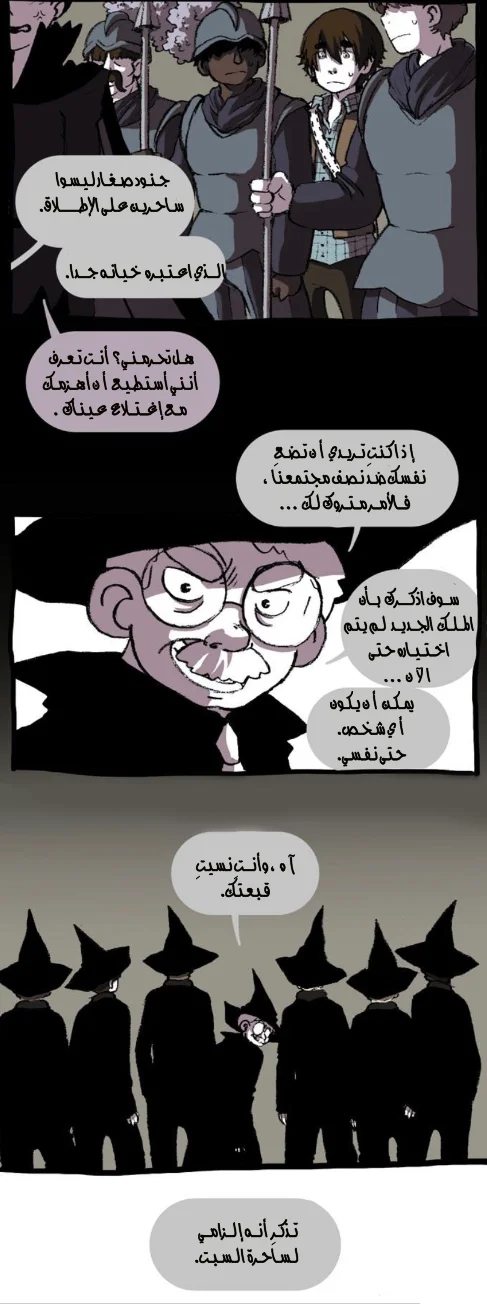 Read Hooky AR Manga Online