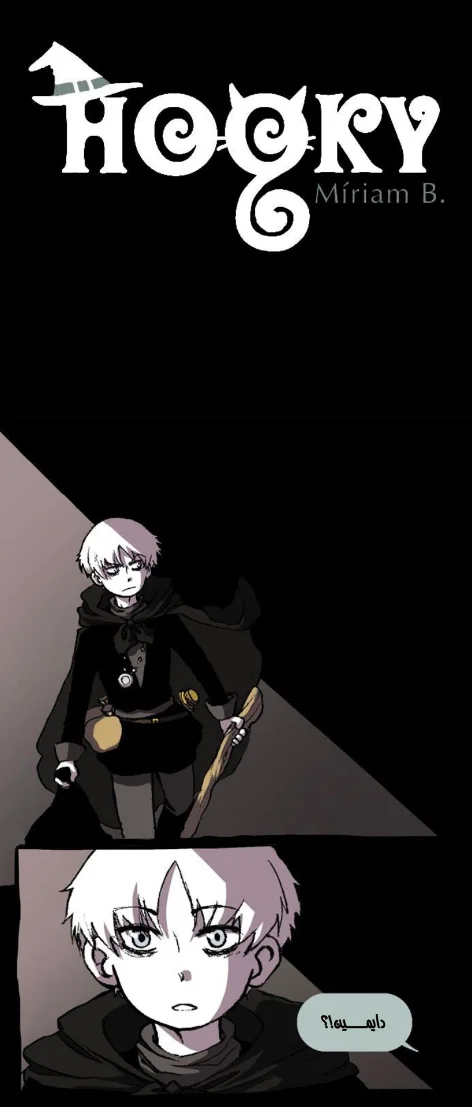 Read Hooky AR Manga Online