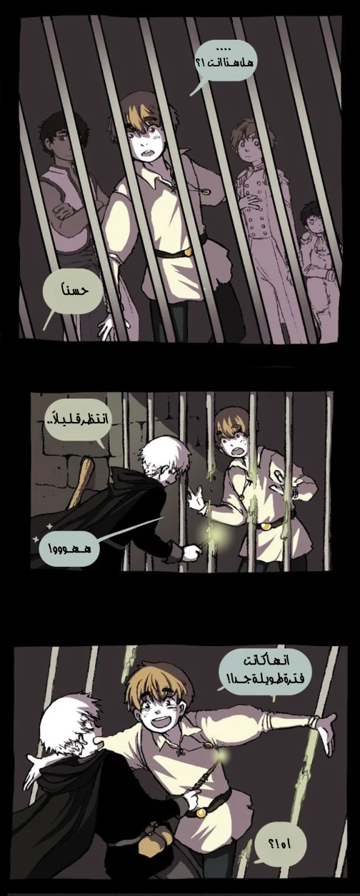 Read Hooky AR Manga Online
