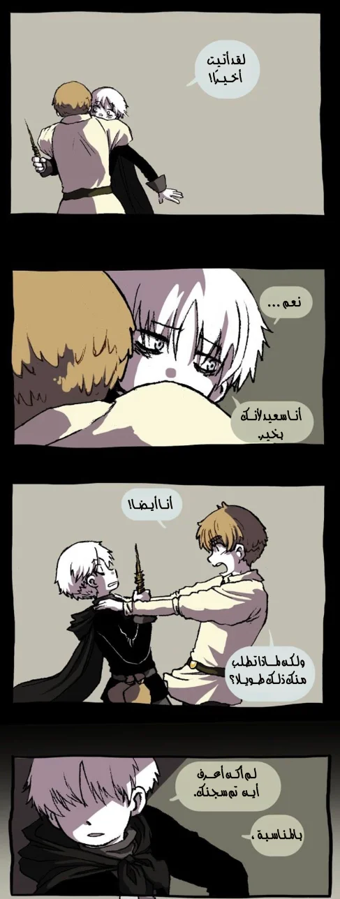 Read Hooky AR Manga Online