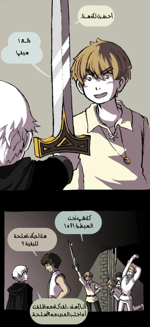 Read Hooky AR Manga Online