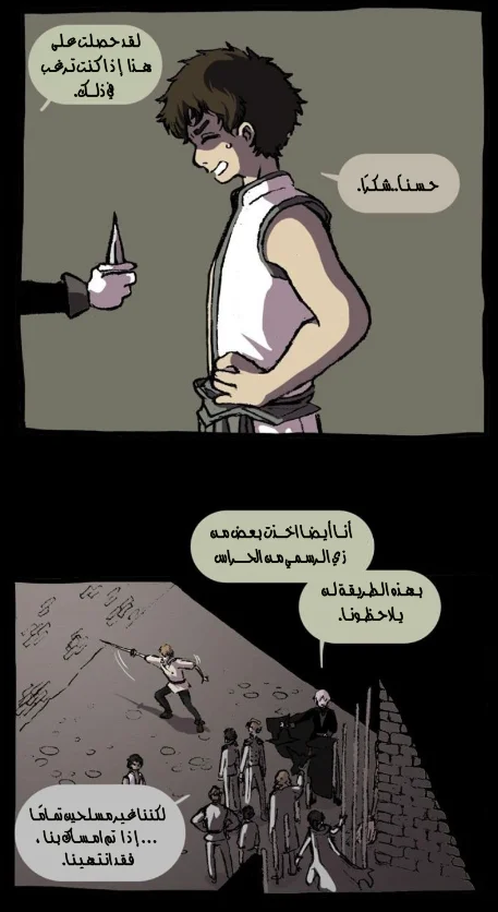 Read Hooky AR Manga Online