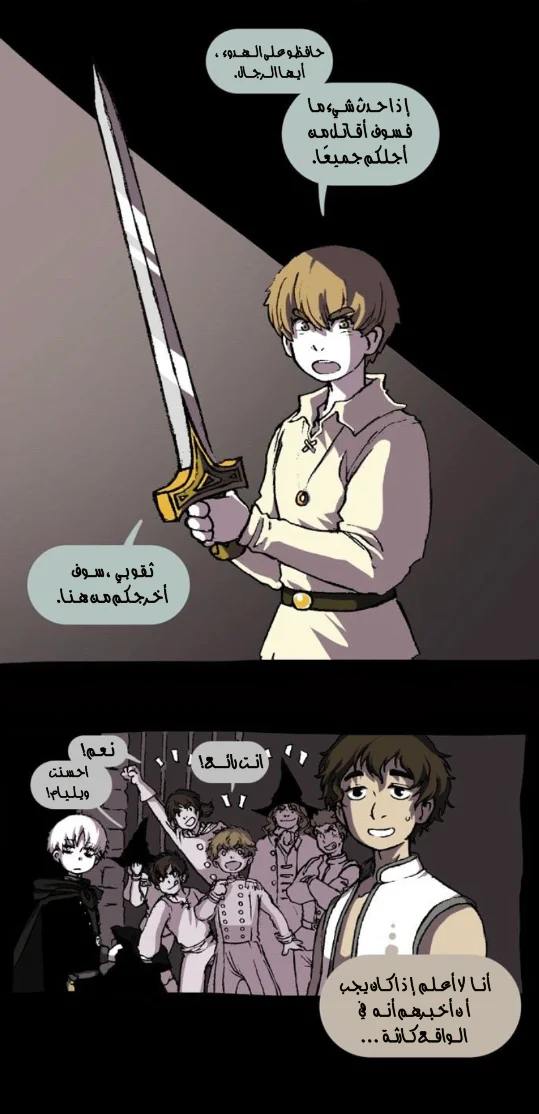 Read Hooky AR Manga Online