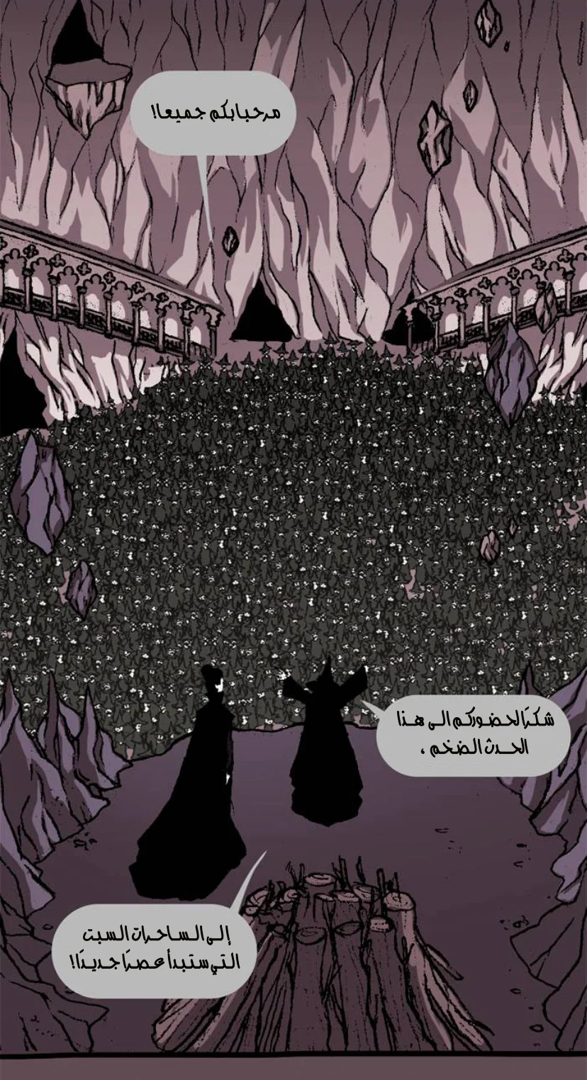 Read Hooky AR Manga Online