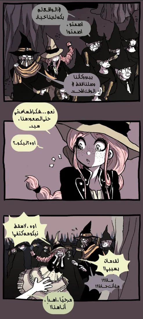 Read Hooky AR Manga Online