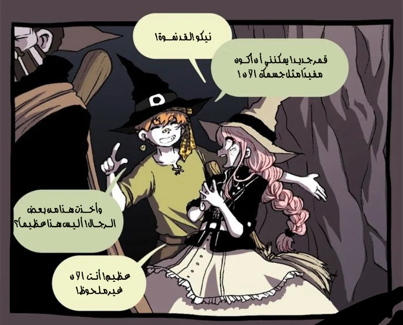 Read Hooky AR Manga Online
