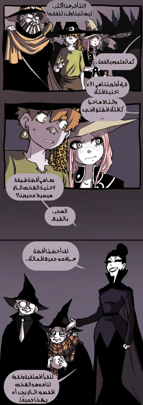 Read Hooky AR Manga Online