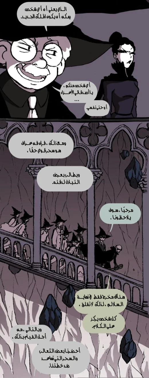 Read Hooky AR Manga Online