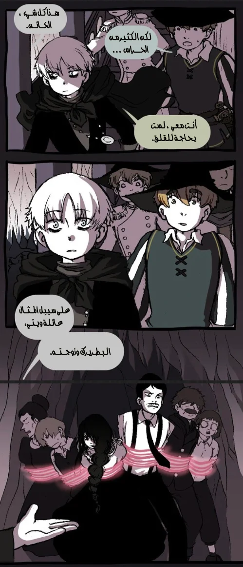 Read Hooky AR Manga Online
