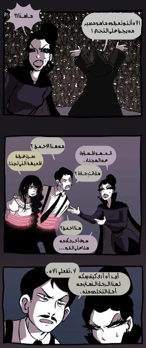 Read Hooky AR Manga Online