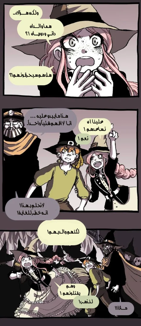 Read Hooky AR Manga Online