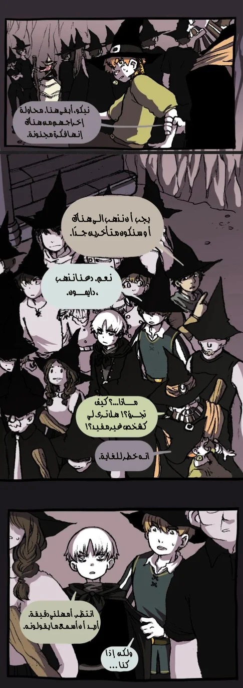 Read Hooky AR Manga Online