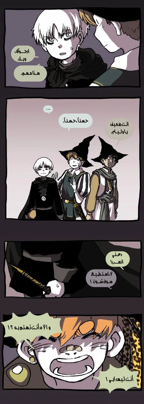 Read Hooky AR Manga Online