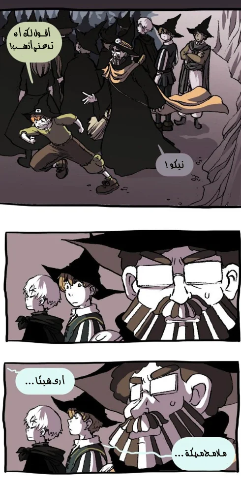 Read Hooky AR Manga Online