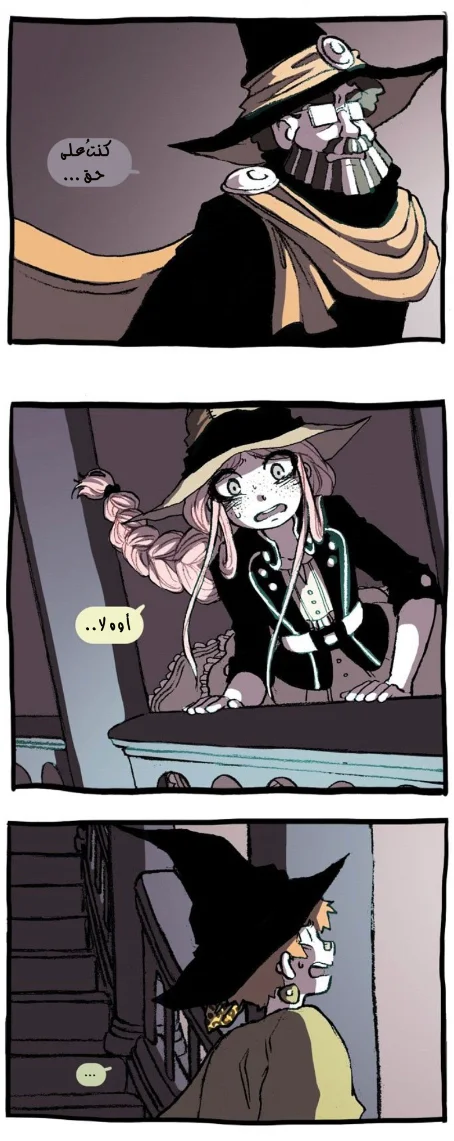 Read Hooky AR Manga Online