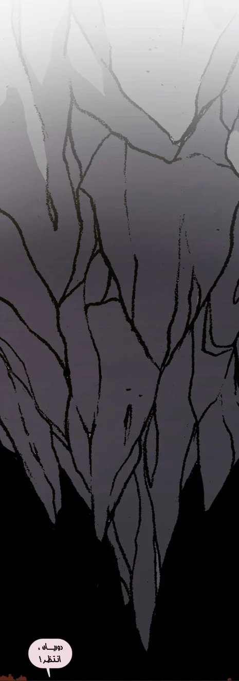 Read Hooky AR Manga Online