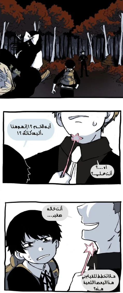 Read Hooky AR Manga Online