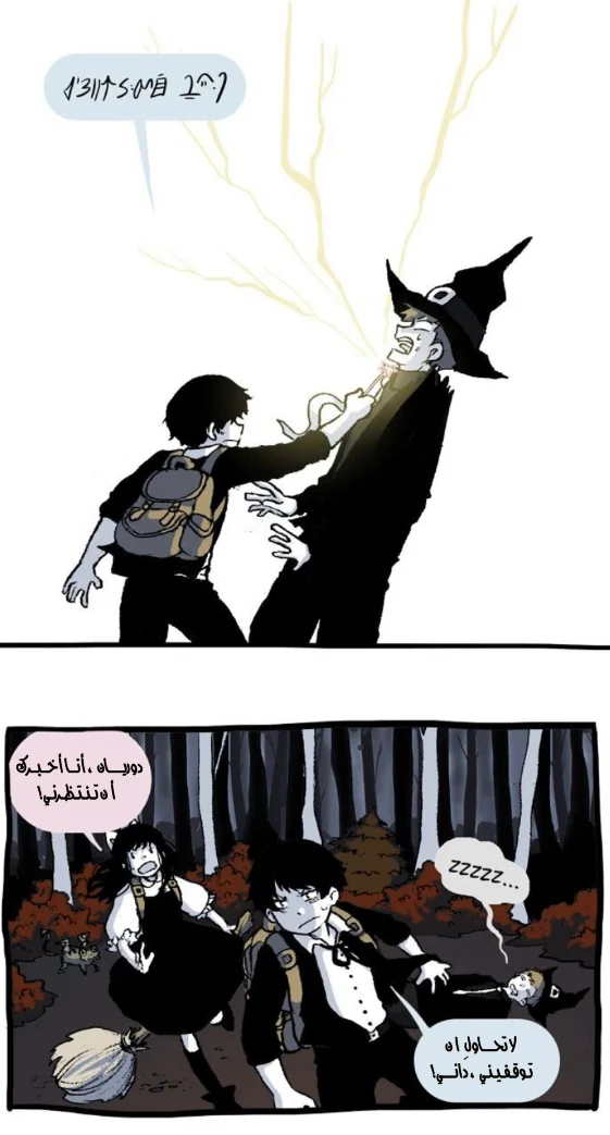 Read Hooky AR Manga Online