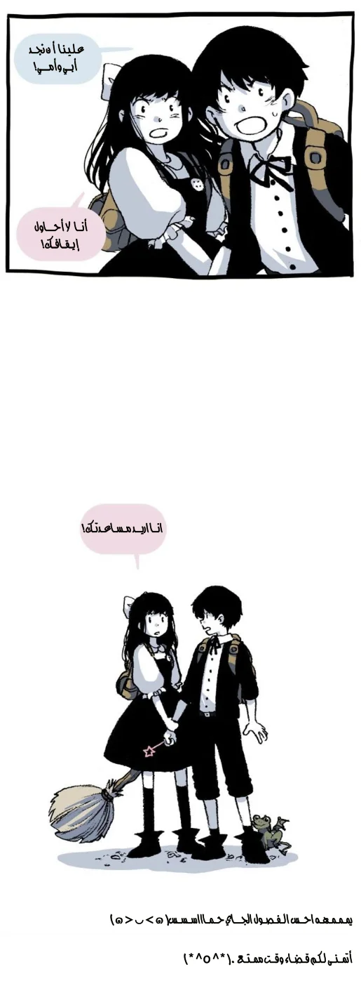 Read Hooky AR Manga Online