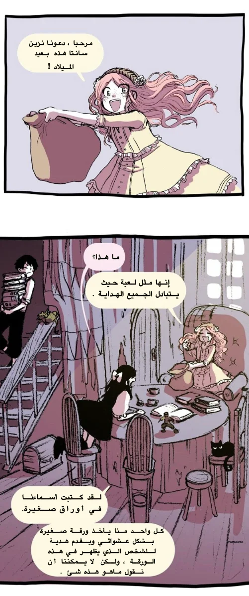 Read Hooky AR Manga Online