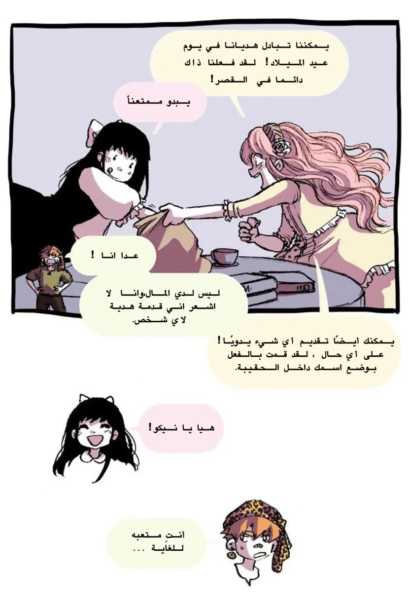 Read Hooky AR Manga Online