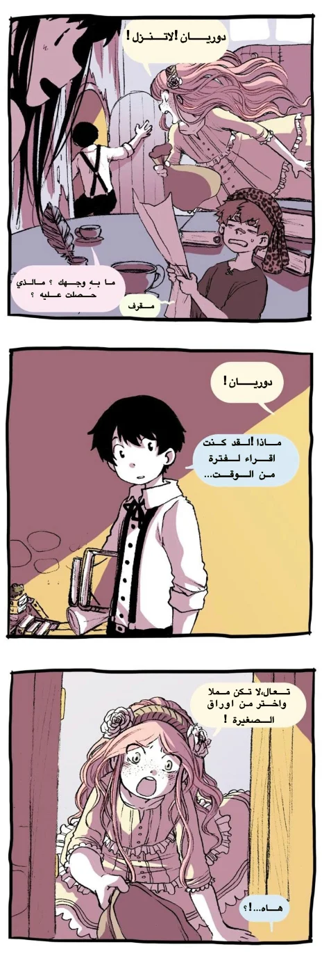 Read Hooky AR Manga Online