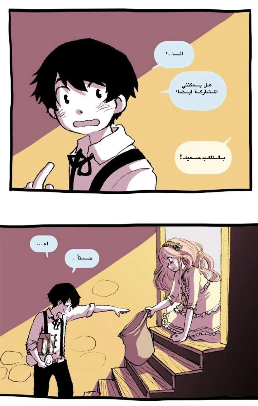 Read Hooky AR Manga Online