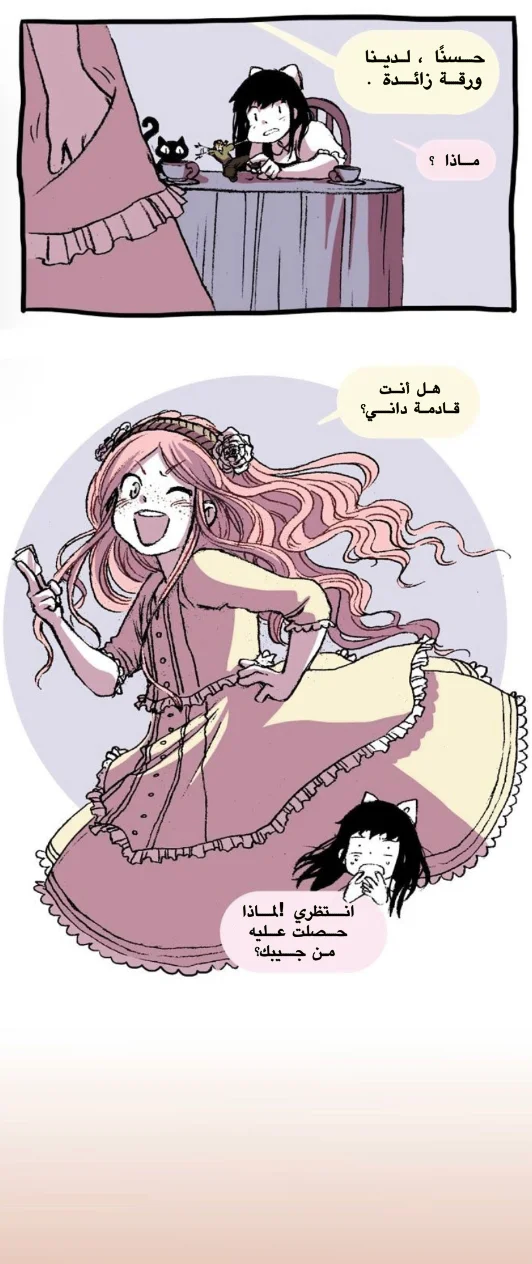 Read Hooky AR Manga Online