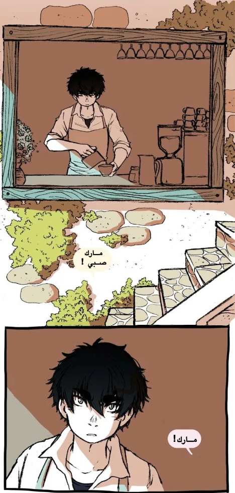 Read Hooky AR Manga Online