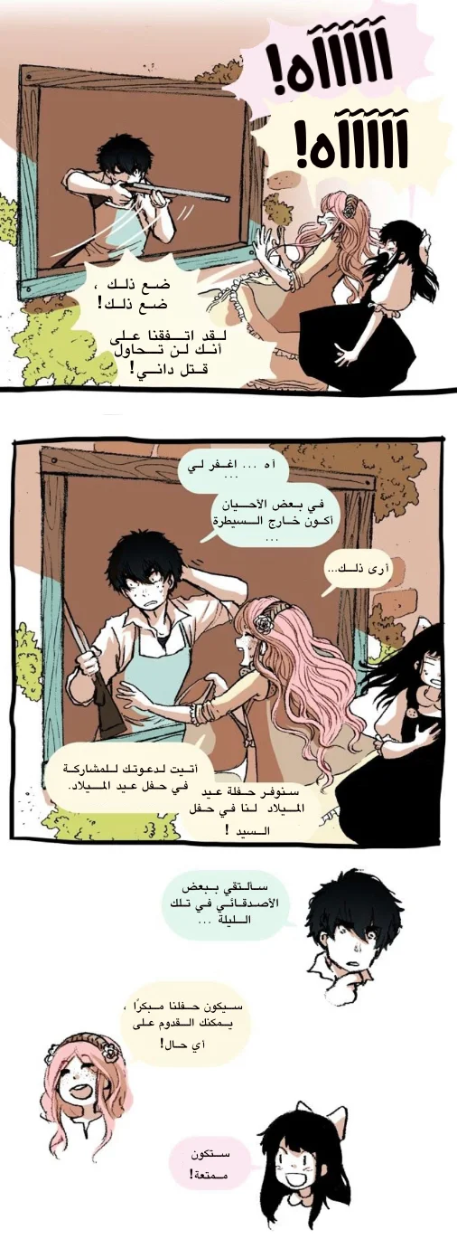 Read Hooky AR Manga Online