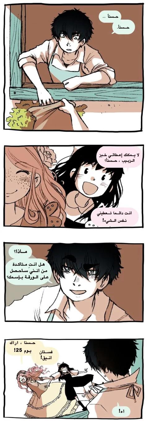 Read Hooky AR Manga Online
