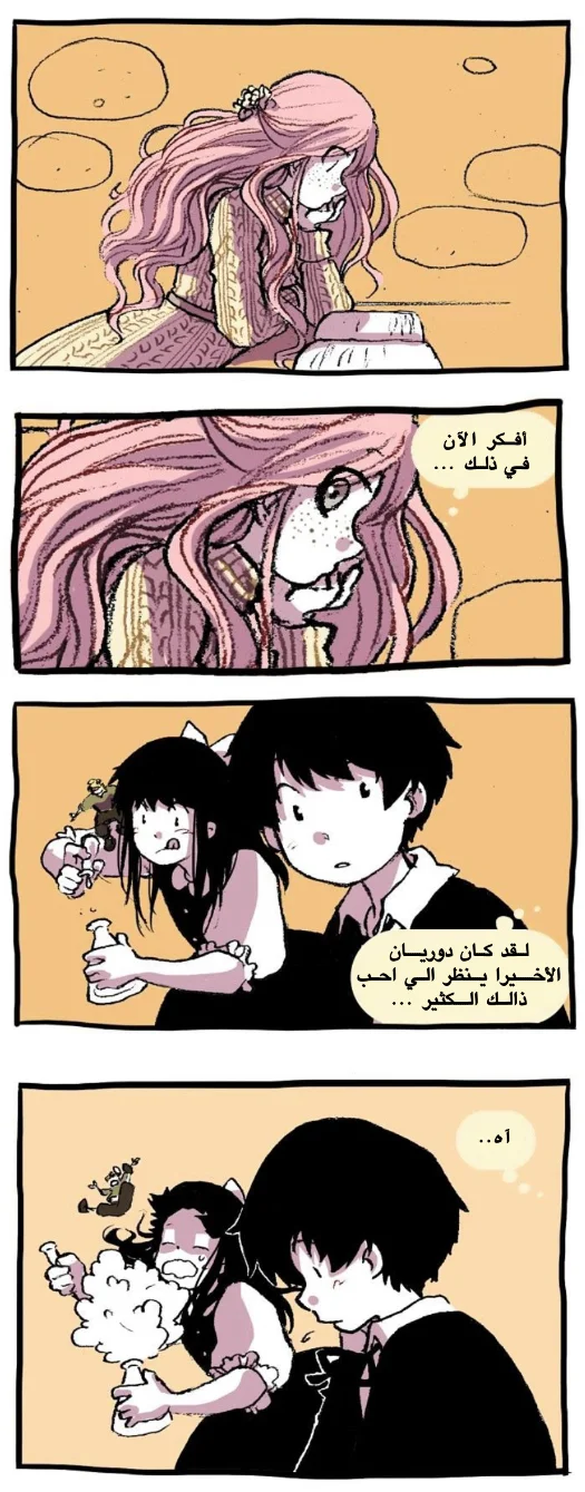 Read Hooky AR Manga Online