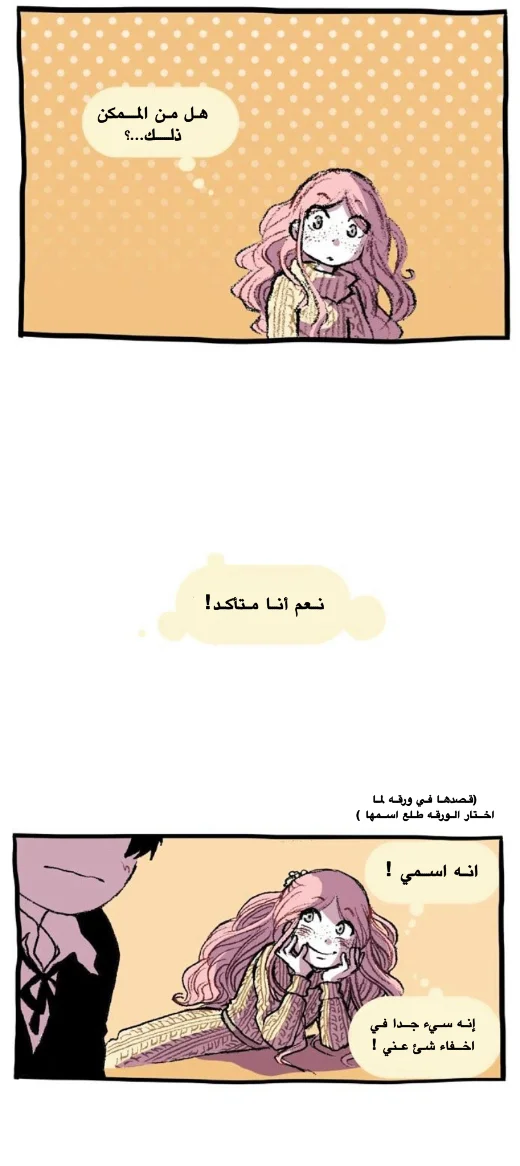 Read Hooky AR Manga Online