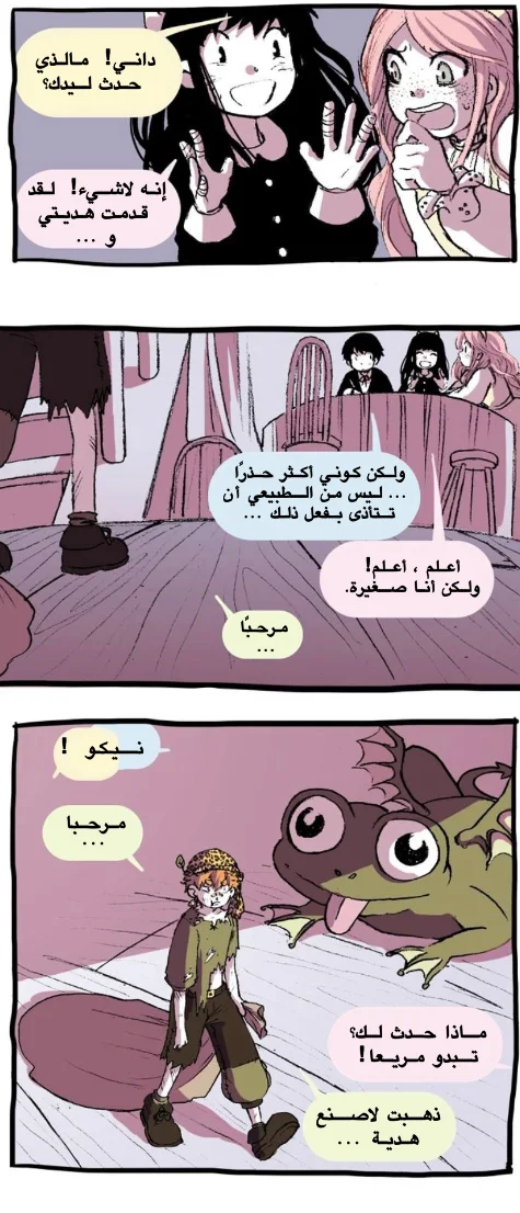Read Hooky AR Manga Online