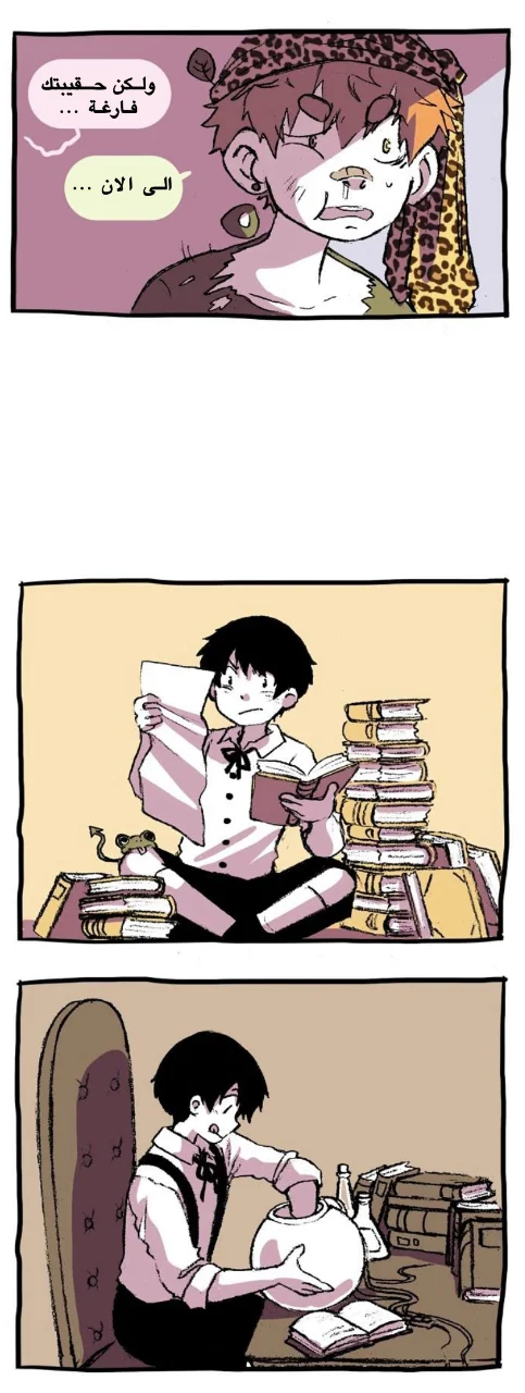 Read Hooky AR Manga Online