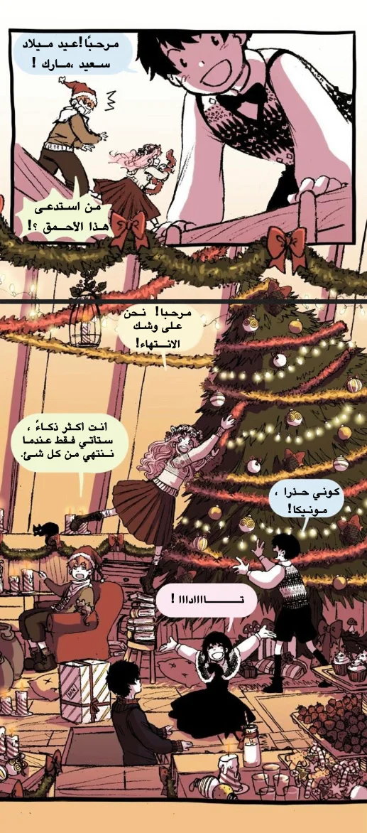 Read Hooky AR Manga Online