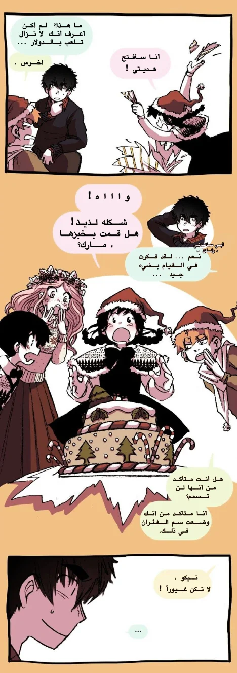 Read Hooky AR Manga Online